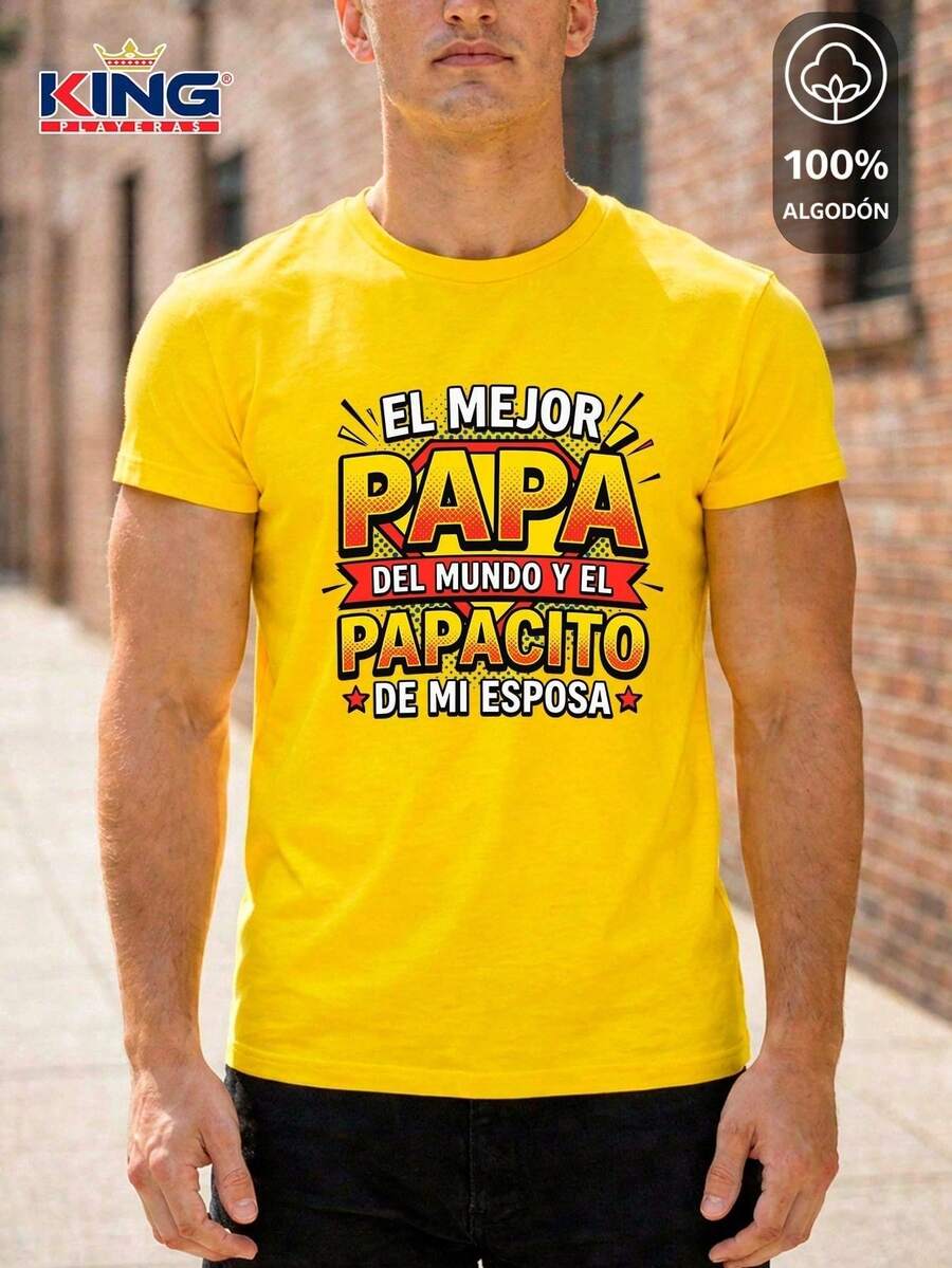 IMPALA T-Shirt Made Of 100% High-Quality Cotton, This T-Shirt Guarantees Exceptional Softness To The Touch, Round Neck With "Dad Special Edition Hero Emblem" Print And Short Sleeves - 黃色 - 查看 1