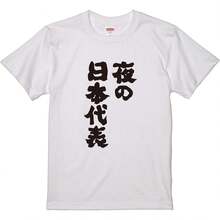 Women T-Shirts - White - View 2