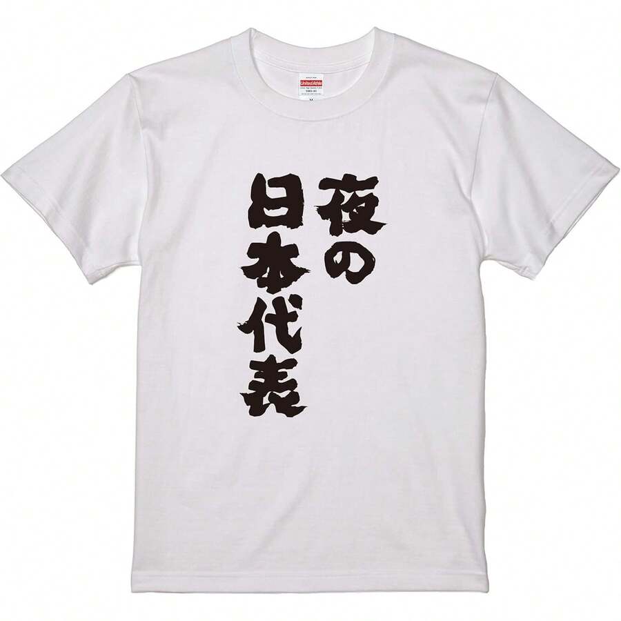 Women T-Shirts