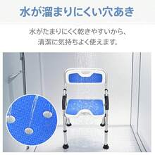 椅子 風呂椅子 お風呂椅子 シャワーチェア 介護用 介護 お風呂 脚ゴム 風呂イス 介護用椅子 シャワー椅子 バスチェア 介護用品 イス 入浴椅子 風呂 入浴 肘掛け - A - チェックする 11