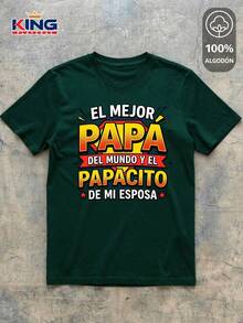 IMPALA T-Shirt Made Of 100% High-Quality Cotton, This T-Shirt Guarantees Exceptional Softness To The Touch, Round Neck With "Dad Special Edition Hero Emblem" Print And Short Sleeves - 墨綠色 - 查看 2