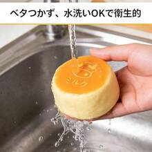 Squeeze Melo Joy Squeeze Cake Toy | Water-Feel Squishy Toy For Stress Relief And Relaxation, Versatile - As Pic - View 3