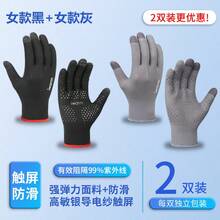 2 Pairs Letter Pattern Touchscreen Gloves, Unisex Full Finger Gloves, Sun Protection, Anti-Slip, Windproof, Waterproof, Warm, Breathable, Spring/Autumn Driving, Cycling, Motorcycle, Outdoor Sports Fashion Gloves Gift - Multicolor - View 22