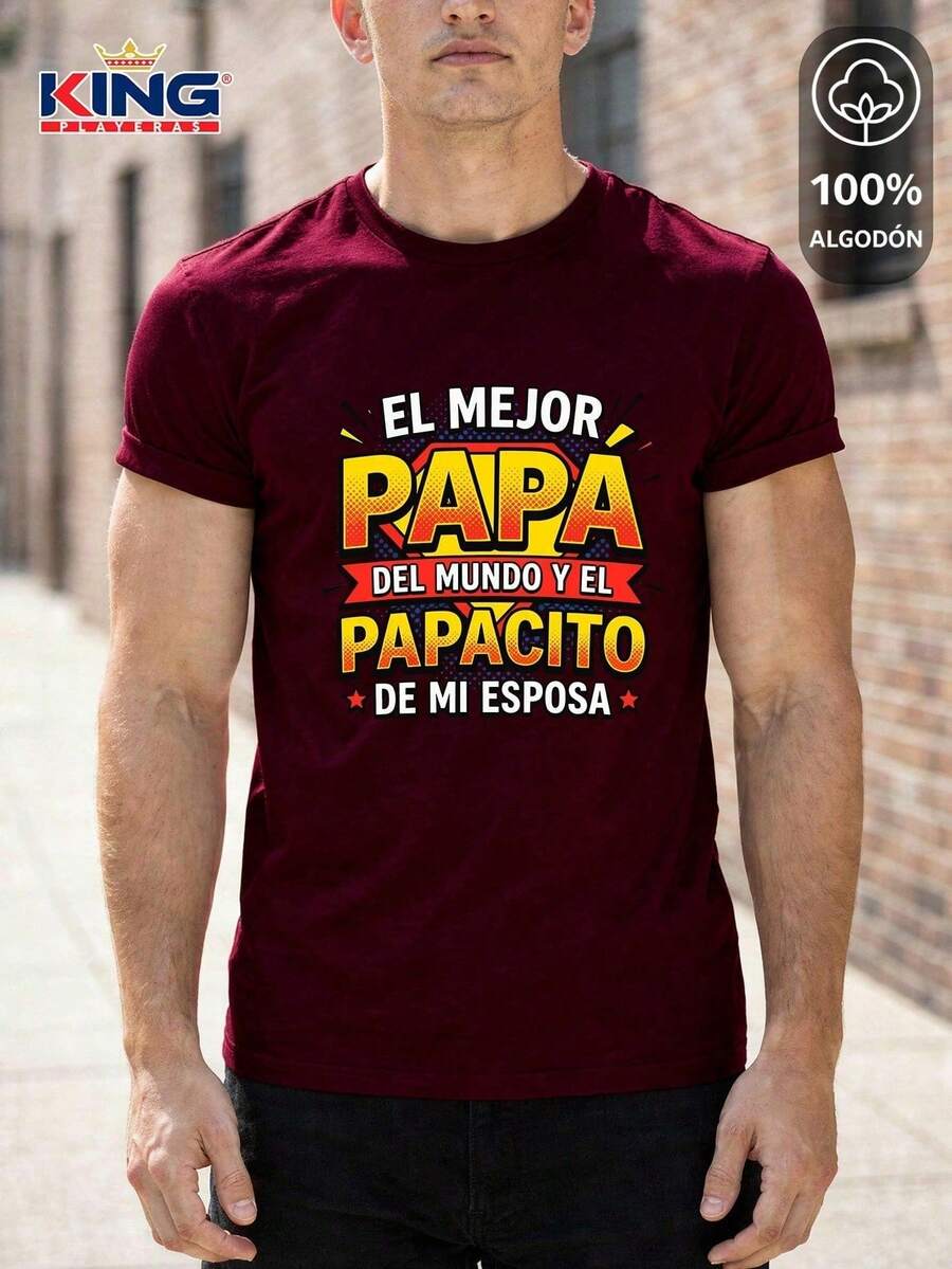IMPALA T-Shirt Made Of 100% High-Quality Cotton, This T-Shirt Guarantees Exceptional Softness To The Touch, Round Neck With "Dad Special Edition Hero Emblem" Print And Short Sleeves - 酒紅色 - 查看 1