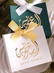 Saudi Arabia Festival Gift Box White Green Gold Arabic Calligraphy Gift Box Ribbon Decoration Celebration Packaging Box Saudi Arabia Souvenir Sharing Box Party Event Premium Gift Box National Day Ceremony Exquisite Handheld Gift Box - View 3