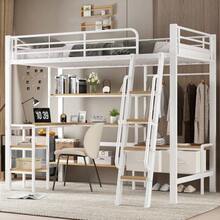 Iron Bed, Loft Bed, Including Two Fabric Storage Boxes, With Desk And Storage Shelf, Four-Story Slanted Staircase - 白色 - 查看 6