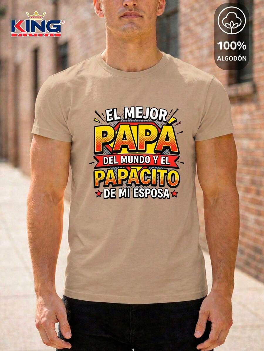 IMPALA T-Shirt Made Of 100% High-Quality Cotton, This T-Shirt Guarantees Exceptional Softness To The Touch, Round Neck With "Dad Special Edition Hero Emblem" Print And Short Sleeves - 卡其色 - 查看 1