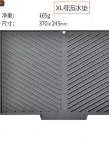 1件装多功能厨房沥水垫 - 防滑、速干、耐热橡胶垫，适用于餐具、器皿和杯子 - 灰色，控水设计，适用于台面和吧台，厨房沥水垫 | 橡胶沥水垫 | 100% 橡胶覆盖 - 灰色 - 查看 11