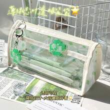 奶油色圓點雙層透明鉛筆盒，Ins風高顏值透明便攜大容量文具收納袋 - 四葉草筆袋 - 查看 3