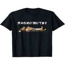Women T-Shirts - Black - View 6