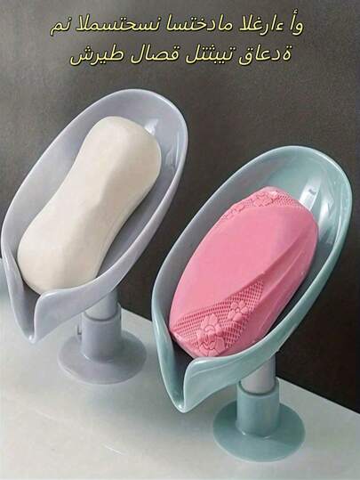 1pc Soap Holder, Slanted Drainage Design, Soap Storage Dry Drain Box, Draining Soap Rack, No-Drill Easy-Clean Soap Holder With Suction Cup, Non-Slip Soap Dish Suitable For Shower, Bathroom, Kitchen Sink, Bathroom Accessories, Toiletries, Home Practical Accessories