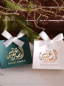 Saudi Arabia Festival Gift Box White Green Gold Arabic Calligraphy Gift Box Ribbon Decoration Celebration Packaging Box Saudi Arabia Souvenir Sharing Box Party Event Premium Gift Box National Day Ceremony Exquisite Handheld Gift Box - View 6