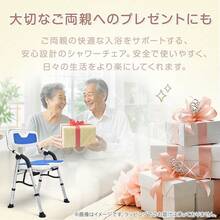 椅子 風呂椅子 お風呂椅子 シャワーチェア 介護用 介護 お風呂 脚ゴム 風呂イス 介護用椅子 シャワー椅子 バスチェア 介護用品 イス 入浴椅子 風呂 入浴 肘掛け - A - チェックする 5