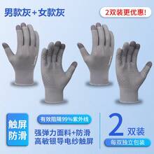 2 Pairs Letter Pattern Touchscreen Gloves, Unisex Full Finger Gloves, Sun Protection, Anti-Slip, Windproof, Waterproof, Warm, Breathable, Spring/Autumn Driving, Cycling, Motorcycle, Outdoor Sports Fashion Gloves Gift - Multicolor - View 25
