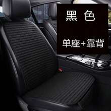 Full Set All-Season Linen Car Seat Covers, Breathable Non-Slip Seat Cushions, Wear-Resistant Skin-Friendly Easy To Clean, Full Coverage Design, Suitable For Sedan, SUV And Truck, Durable Car Interior Accessories, Perfect Holiday Gift For Car Owners - Cushion - View 16