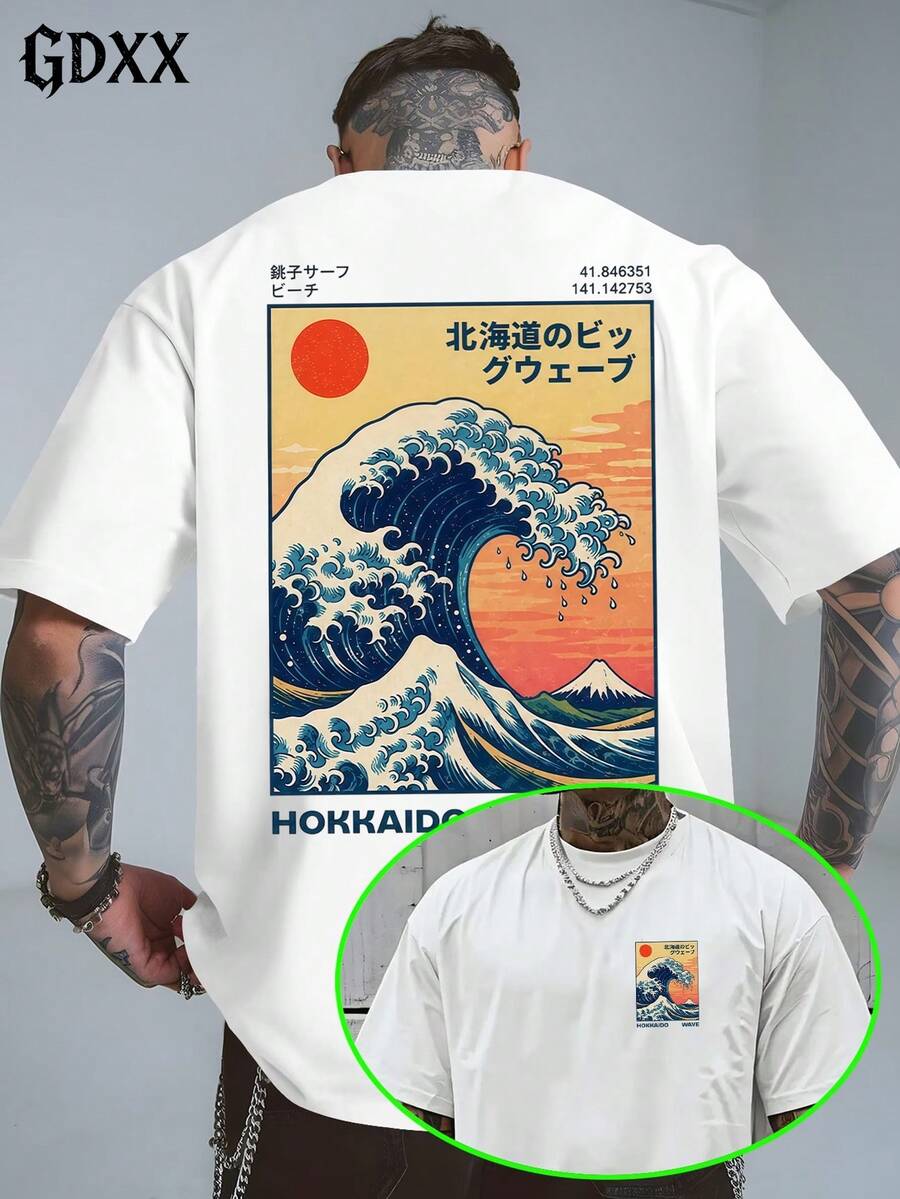 Plus-Size Great Wave Hokkaido Surf Design Graphic T-Shirt, 100% Cotton Soft, Casual Streetwear Tee,Harajuku Ukiyo-E Tee,Summer Gift For Men - 白色 - 查看 1