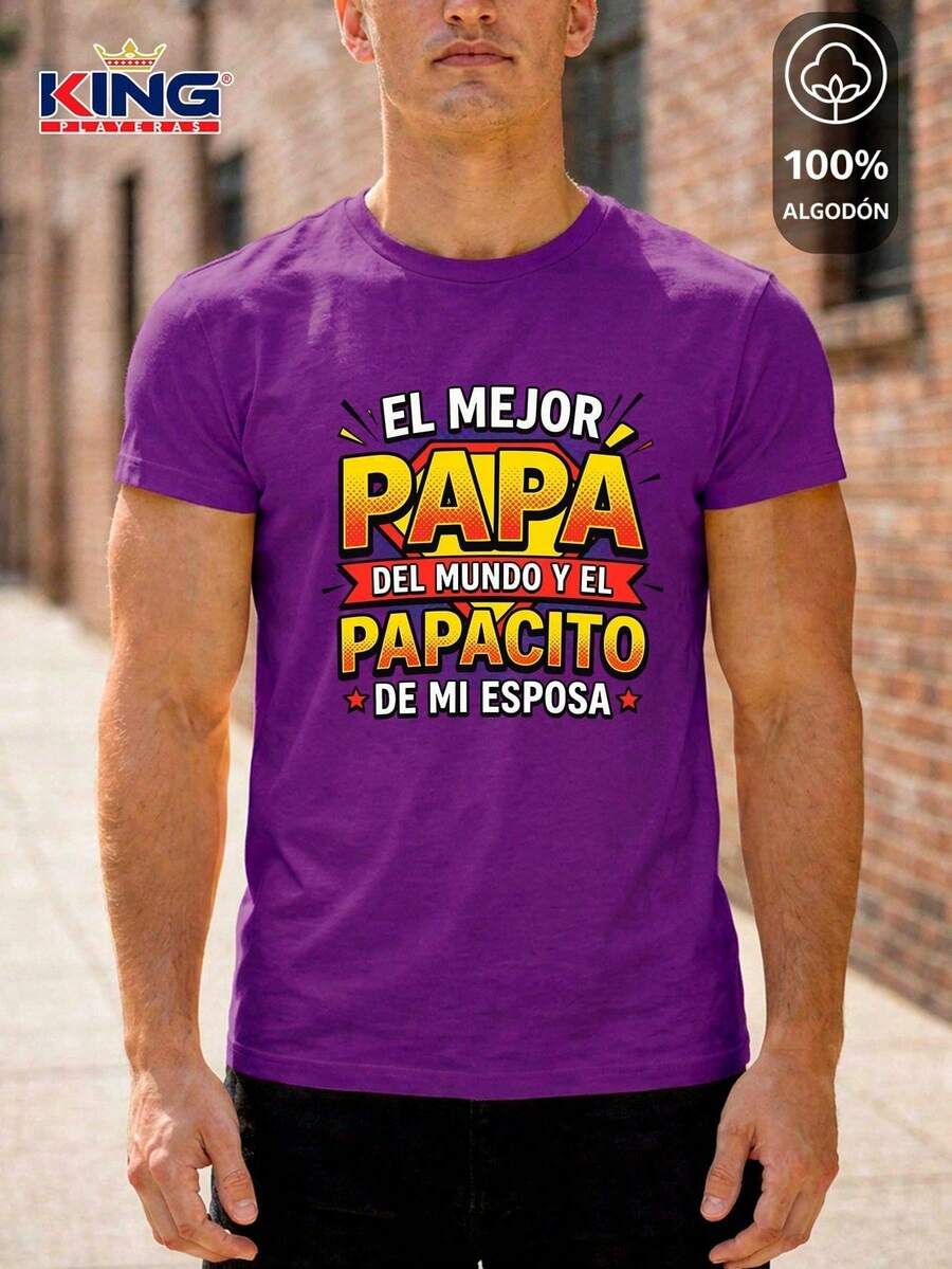 IMPALA T-Shirt Made Of 100% High-Quality Cotton, This T-Shirt Guarantees Exceptional Softness To The Touch, Round Neck With "Dad Special Edition Hero Emblem" Print And Short Sleeves - 紫色 - 查看 1