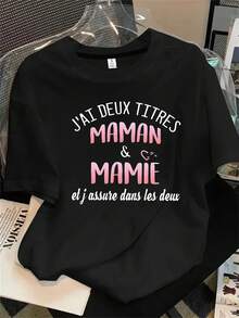 Camiseta de manga corta con cuello redondo para mujer, de color rosa con el texto "All you need is Mom and me" estampado, ideal para todas las estaciones. - Negro - Ver 1