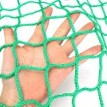 Heavy Duty Strong Cargo Net Safety Netting Truck Skip Climbing Trailer Nets Hook - A - View 7