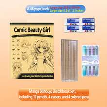 (Beginner, Novice) Essential For Art Students, Multi-Style Manga Drawing Book Set, High-Quality Drawing Paper, Can Trace, Can Color, Pen Control Practice, Manga Tracing Book, Hand-Drawn Anime Character Line Art Practice Book, Drawing Copy Book, Line Drawing Sketchbook, Drawing Book, Beginner Practice Focus, Super Stress-Relieving - Drawing Book - View 11