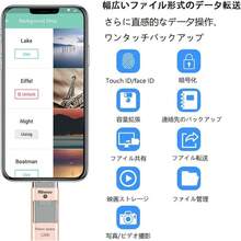 2024 MFi正規認証品 usbメモリ  USBフラッシュドライブ 64GB 大容量 2in1 USB 3.0高速 メモリスティック /iPad 対応 lightningコネクタ搭載 外付 容量不足解消 データ 転送保存 写真 バックアップ 軽量 超小型 耐衝撃 iOS 13/14/15対応  14 Pro/iPad Mini usbメモリー - チェックする 4
