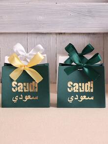 Saudi National Day Celebration Essential Paper Gift Box, Deep Green Background With Gold Foil Stamped "Saudi" And Arabic Text, Luxurious And Elegant. Made Of High-Quality Cardboard, Sturdy Box Shape, Paired With Yellow-Green Ribbon Bow, Exquisite And Beautiful. Specially Designed For National Day Reception, Souvenirs, Perfect For Saudi National Day Theme Party Decoration - View 5