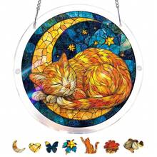 Acrylic Puzzles Suncatcher Window Hanging, 83 Pieces 7.4 Inch Sun Catcher Acrylic Puzzles Garden Decoration For Women Men Mom Birthday Gift Home Decor (Dawn Flower) - 星月貓 - 查看 1