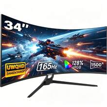 GAWFOLK 34 Inch Black 1500R Curved Gaming Monitor, Premium 4K PC Monitor With 165Hz Refresh Rate, High-Performance Computer Display For PC Computer And PC Gaming, Smooth Visuals For Gaming, TV Playback, Office Tasks And Multimedia Entertainment - UK Plug(220-240V) - View 2