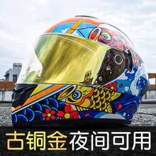 Special links for lens! Motorcycle Helmet Shield for LVS-700 701 Full Face Motorcycle Helmet Visor - 9 - Ver 6