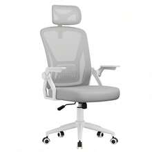 Ergonomic Mesh Office Chair With Flip Armrests And Lumbar Support - Gray-4 - 查看 2