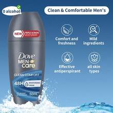 Dove Men+Care 男士滾珠除臭劑 1 瓶 50ml，清新舒適香氣，長效汗水與異味控制，保濕溫和配方，不黏膩腋下滾珠，適合男士日常運動使用 - 淨爽舒適動 男士 - 查看 6