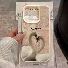 1pc TPU Material Elegant Pink Pattern Swan Arabic Decorative Pattern Phone Case Compatible With IPhone 17 Pro Max/17/16 Pro Max/15/13/12/11/ S20 FE/A15/S24/A55/ Note 11/Note 12/Note 13 Pro Full Coverage Shockproof Soft Shell Protective Cover - White - View 2