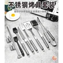 BBQ工具 戶外露營野餐烤肉餐具 烹飪工具 - 銀色 - 查看 3