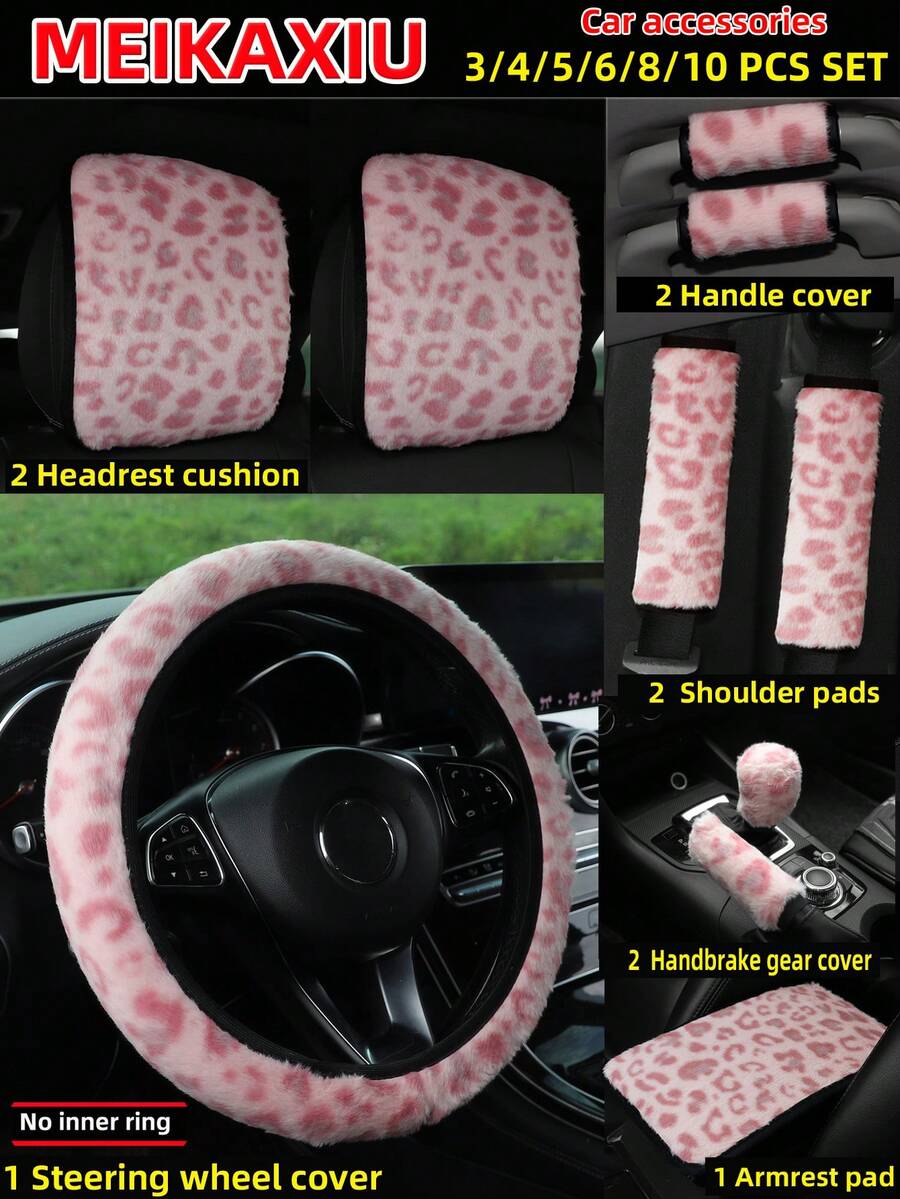MEIKAXIU 3/4/5/6/8/10件組 新款汽車裝飾用品 商務時尚 豹紋絨毛彈性可拉伸汽車方向盤套（無內環）、肩墊、扶手墊、手煞車套、排檔套、頭枕套，適合女性
