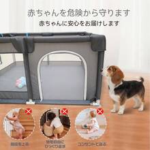 TONSSIDA 120*120cm ベビーサークル ネットタイプ 洗濯可能 折りたたみ式 大型室内用ゲーム囲い 滑り止め吸盤付き 軽量 組立簡単 収納袋付き 室内外兼用 子供用 - グレー - チェックする 6