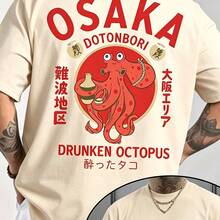 Camiseta con estampado de pulpo borracho de Dotonbori - Camiseta de manga corta para hombre con un llamativo diseño de pulpo rojo y elementos de caracteres chinos y japoneses - Un atue - Negro - Ver 7