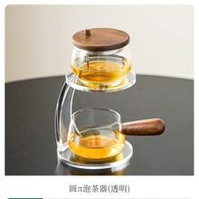 1件/[One Deer For You]懶人自動茶具組，高硼矽玻璃磁吸出水口茶濾，居家功夫茶全自動過濾茶水分離創意鹿形公道杯與蓋碗套組，茶壺 - 彩色 - 查看 3