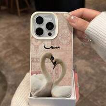 1pc TPU Material Elegant Pink Pattern Swan Arabic Decorative Pattern Phone Case Compatible With IPhone 17 Pro Max/17/16 Pro Max/15/13/12/11/ S20 FE/A15/S24/A55/ Note 11/Note 12/Note 13 Pro Full Coverage Shockproof Soft Shell Protective Cover - White - View 4