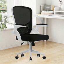 Ergonomic Mesh Office Chair With Flip Armrests And Lumbar Support - Black & White-premium - View 3