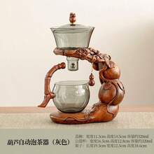 1件/[One Deer For You]懶人自動茶具組，高硼矽玻璃磁吸出水口茶濾，居家功夫茶全自動過濾茶水分離創意鹿形公道杯與蓋碗套組，茶壺 - 彩色 - 查看 14