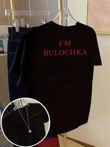 The I'M BULOCHECKA Women's Short-Sleeved T-Shirt Features A Blokka Print And Offers A Casual And Comfortable Fit. It Is Soft, Breathable, And In - White - View 7