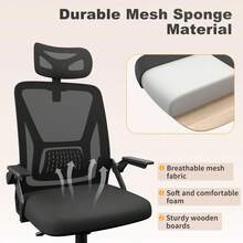 Ergonomic Mesh Office Chair With Flip Armrests And Lumbar Support - 黑4 - 查看 4