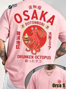 Camiseta con estampado de pulpo borracho de Dotonbori - Camiseta de manga corta para hombre con un llamativo diseño de pulpo rojo y elementos de caracteres chinos y japoneses - Un atue - Negro - Ver 10