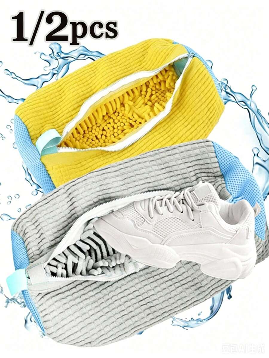 1/2 Pcs 360° Washing Machine Shoe Bag – Suitable For All Shoe Types; Deformation-Resistant, Machine-Washable, Air-Dryable; Features Built-In Protective Velvet Lining; Ideal For Sneakers And Casual Shoes.
