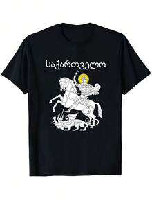 Localblack T-Shirt With St. George And The Dragon Design And Georgian Script For Casual Wear - 黑色 - 查看 2