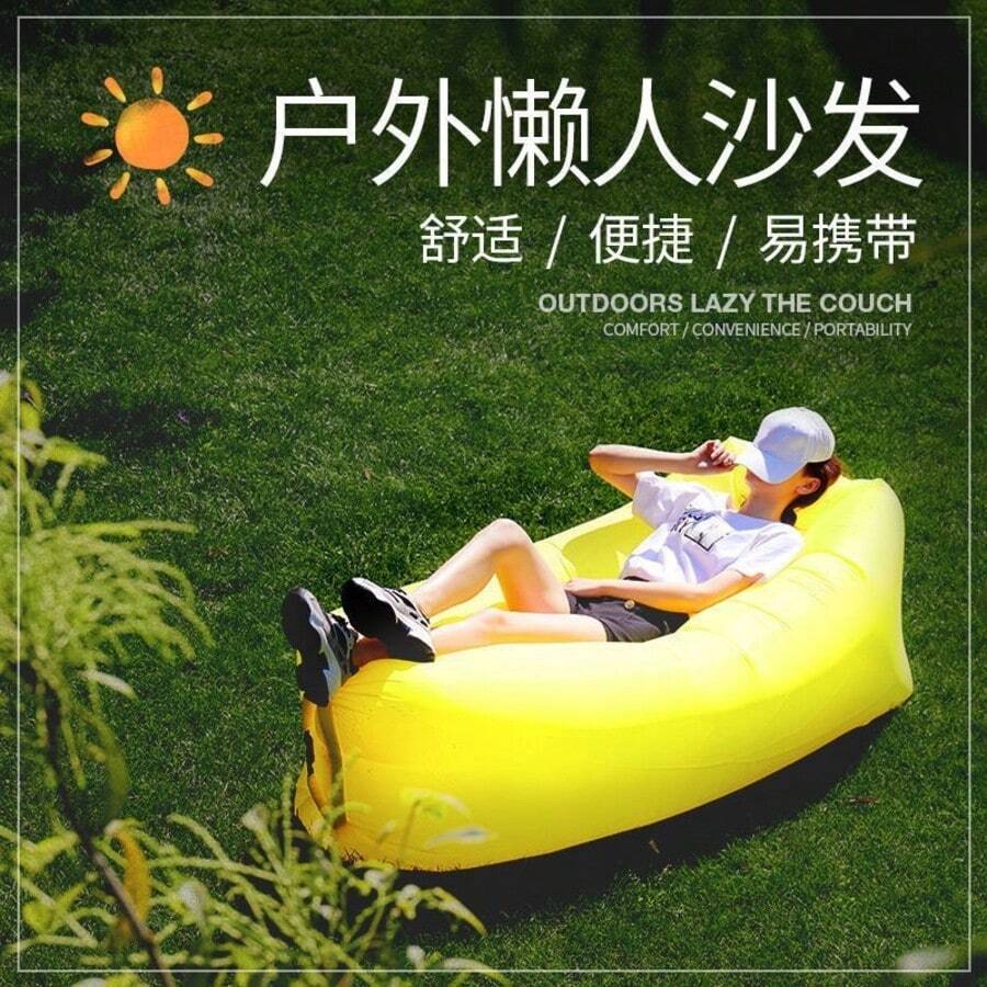 No-Inflation Quick-Inflate Slouchy Air Sofa, Floating Waterproof Foldable Lounge Chair, Suitable For Beach, Camping, Park, Lawn And Water Scenes - Yellow - View 1