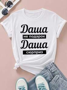 White 18