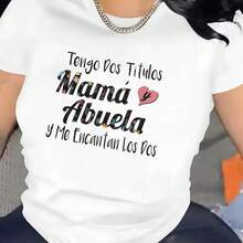 White T-Shirt With Spanish Style Design That Says 'I Love You Mom, Grandma Forever' - Perfect For Mother's Day Or Birthdays. This Crew Neck T-Shirt Is Ideal For Both And - 黑 - 查看 2