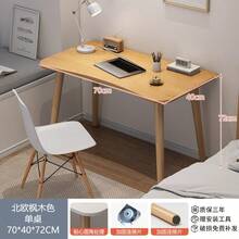 Simple Versatile Rectangular Solid Wood Table Legs Rental Apartment Desktop Computer Desk Bedroom Home Office Desk Girls Study Writing Desk - Multicolor - View 6