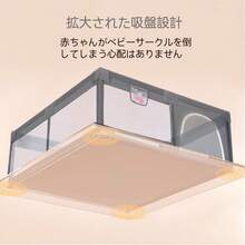 TONSSIDA 120*120cm ベビーサークル ネットタイプ 洗濯可能 折りたたみ式 大型室内用ゲーム囲い 滑り止め吸盤付き 軽量 組立簡単 収納袋付き 室内外兼用 子供用 - グレー - チェックする 5